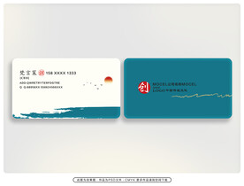 名片设计  