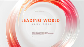 白色发布会背景