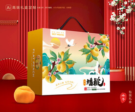 桃子礼盒 蟠桃包装