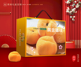 桃子礼盒 蟠桃包装