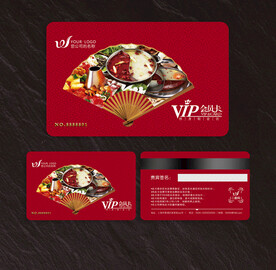 火锅会员卡