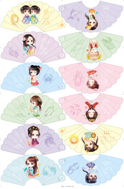 12星座卡通女孩