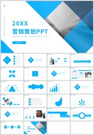 蓝色商务营销策划PPT