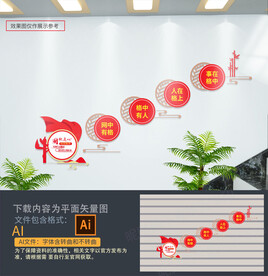 社区网格化楼梯