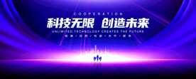 蓝色科技