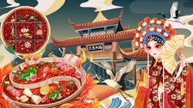 国潮正宗火锅背景