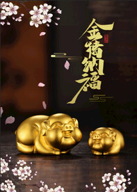 黄金猪摆件