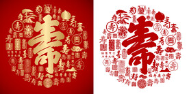 金红寿字背景寿字底纹百寿图