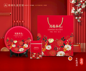 茶叶包装 茶礼盒