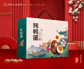 烤鸭蛋包装 咸鸭蛋包装