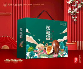 烤鸭蛋包装 咸鸭蛋包装