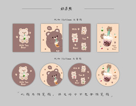 本子 卡套 圆卡设计