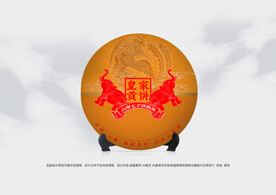 普洱茶包装