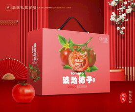 西红柿礼盒 碱地柿子包装