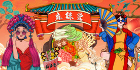 插画美食麻辣烫工装背景