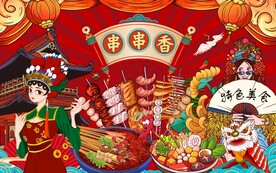 国潮烧烤麻辣炸串背景墙图片