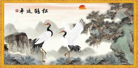 松鹤延年