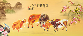 五牛图