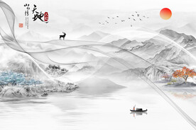 新中式天地人和山水意境水墨背景