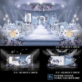 蓝色婚礼效果图