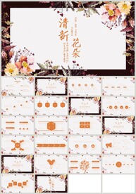 清新花朵计划总结教育教学PPT