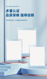 蓝色详情证书认证模块