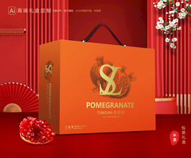 石榴礼盒 水果包装