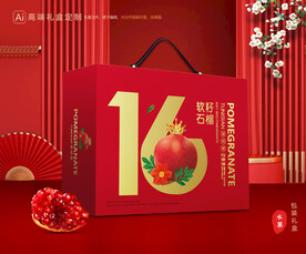 石榴礼盒 水果包装