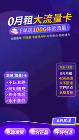 紫色绿幕背景电商直播带货