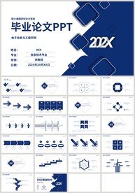 蓝色毕业答辩毕业论文PPT