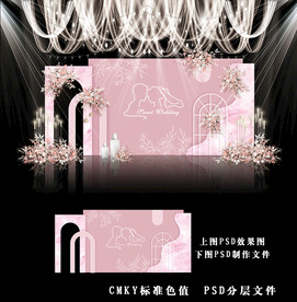 粉色系婚礼背景