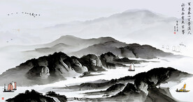 水墨山水画