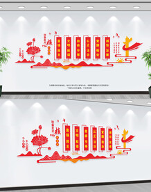 社会主义核心价值观