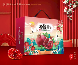 石榴礼盒 水果包装