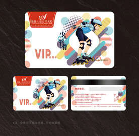 轮滑会员卡