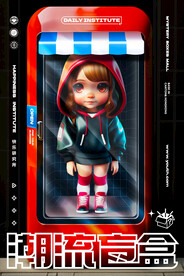 盲盒手办贩售机海报psd