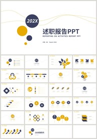 黄黑色个人述职报告PPT