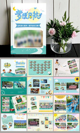 卡通蓝色幼儿园毕业相册