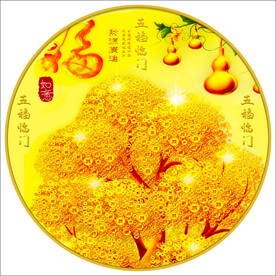 五福临门发财树装饰画