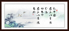 办公室字画