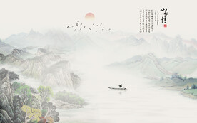新中式国画山水情意境背景墙