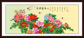 花开富贵牡丹画