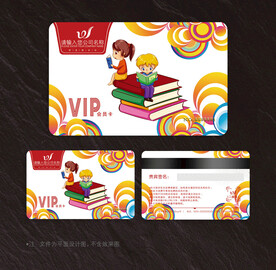 书店会员卡