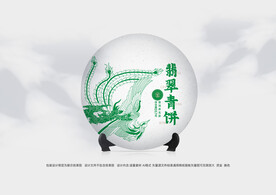 普洱茶包装