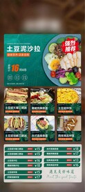 单页设计