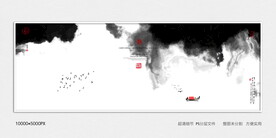 意境水墨装饰画