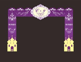 欧式婚礼主题 门楼