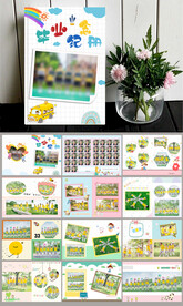 可爱幼儿园毕业相册