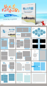 小学毕业留念相册