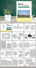 小学毕业相册 时光不老